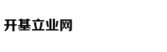 菲总统：不运走垃圾，就丢到加拿
